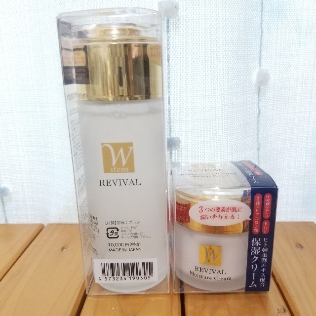 REVIVAL保湿化粧水&保湿クリーム（ヒト幹細胞エキス配合）