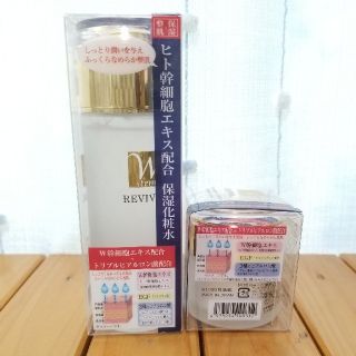REVIVAL保湿化粧水&保湿クリーム(ヒト幹細胞エキス配合)の通販