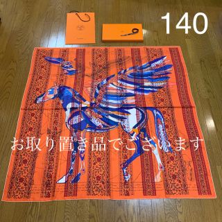 エルメス(Hermes)のエルメス スカーフ カレ 140 ペガサスブロック 大判 ショール ストール(バンダナ/スカーフ)