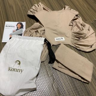 エルゴベビー(Ergobaby)のkonny 抱っこ紐 ベージュ(スリング)