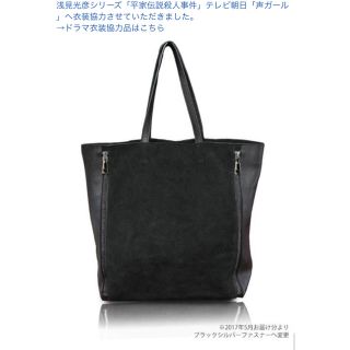 人気を誇る ICB(トートバッグ)のフリマアイテム一覧 バッグ