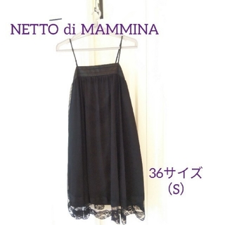 ネットディマミーナ(NETTO di MAMMINA)の【 NETTO  di  MAMMINA 】結婚式 ワンピース ブラック(ひざ丈ワンピース)