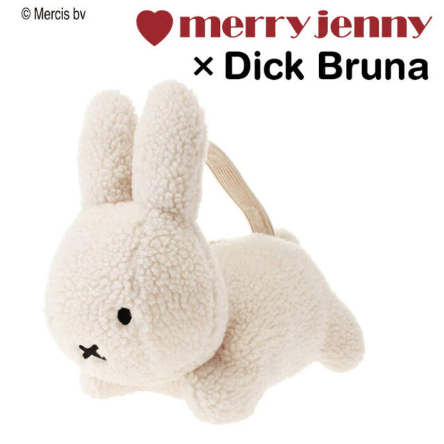 【新品未使用タグ付き】ミッフィー　うさぎさんのバッグ Merryjennyコラボ