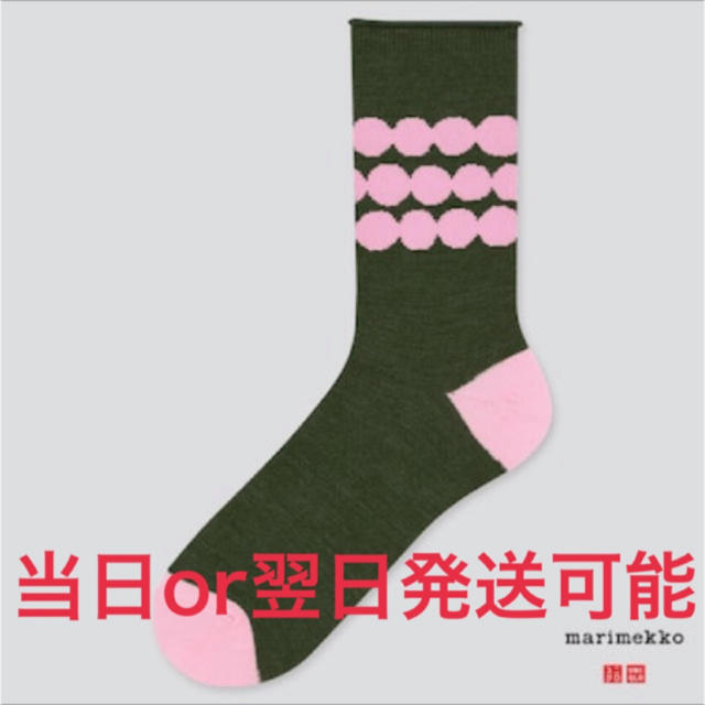 UNIQLO(ユニクロ)のUNIQLO×marimekko ユニクロ×マリメッコ　ソックス レディースのレッグウェア(ソックス)の商品写真