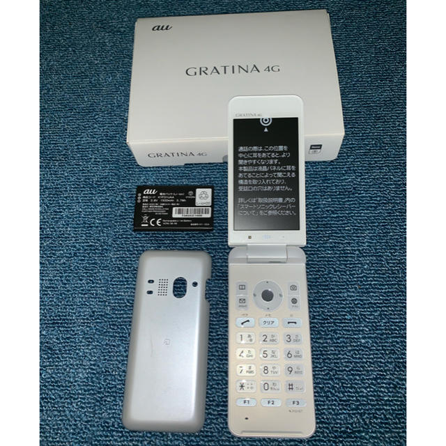KYF31 グラティーナ ホワイト - 携帯電話