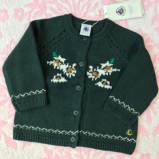 プチバトー(PETIT BATEAU)の【新品】プチバトー♡ ウール＆コットンジャガードニットカーディガン 12m 74(カーディガン/ボレロ)