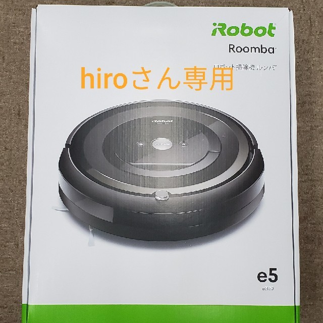 hiroさん専用 | www.jarussi.com.br