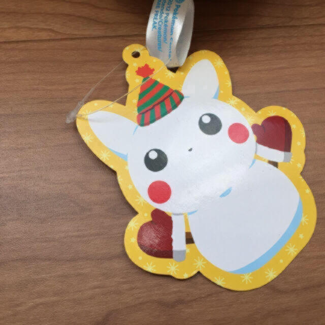 ポケモン - 専用出品☆ポケモンセンター☆ピカチュウ ポケモン - 専用出品☆ポケモンセンター☆ピカチュウ
