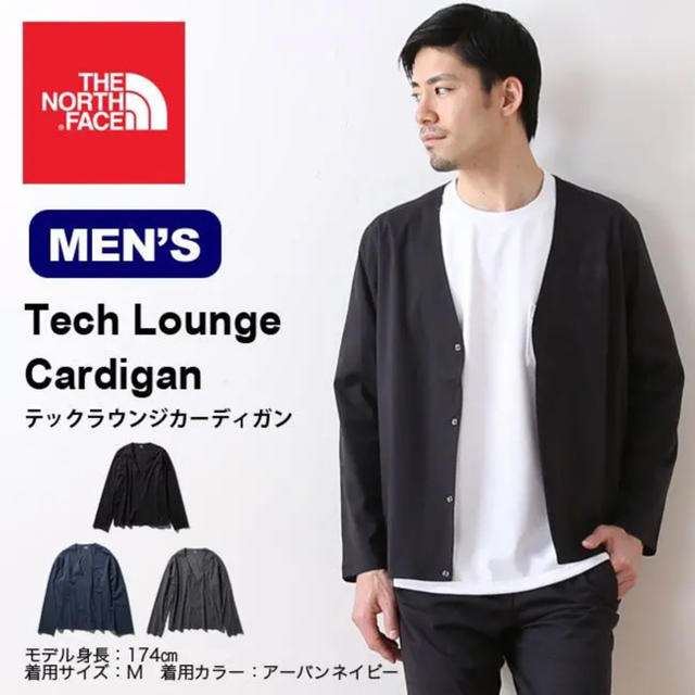 1年保証』 新品未使用 テックラウンジカーディガン Tech Lounge Cardigan