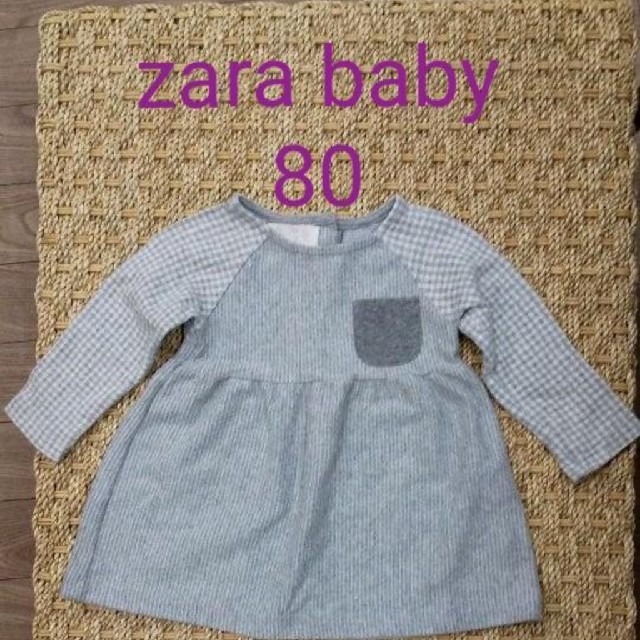 ZARA KIDS(ザラキッズ)のzara baby 80サイズ ワンピース キッズ/ベビー/マタニティのベビー服(~85cm)(ワンピース)の商品写真