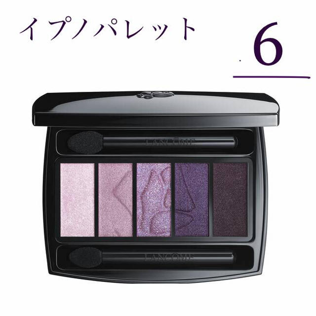 LANCOME(ランコム)のランコム アイシャドウ イプノパレット 6 ルフレダメティスト 新品未開封 コスメ/美容のベースメイク/化粧品(アイシャドウ)の商品写真