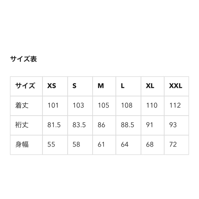 GU コーデュロイオーバーコート