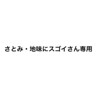 ミニオン(ミニオン)の【新品・非売品】ミニオン加湿器(その他)