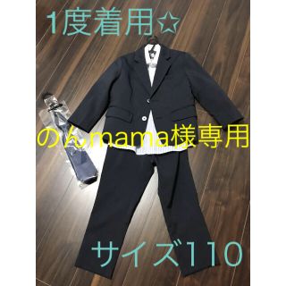 デビロック(DEVILOCK)の【美品】devirock 110スーツ長ズボンシャツネクタイセット✩.*˚(ドレス/フォーマル)