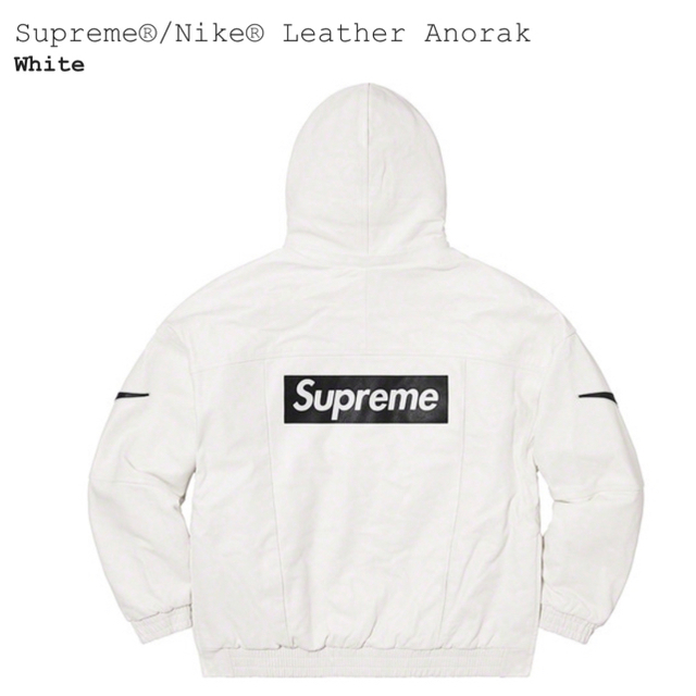 Supreme Nike Leather Hooded Sweatshirt 白