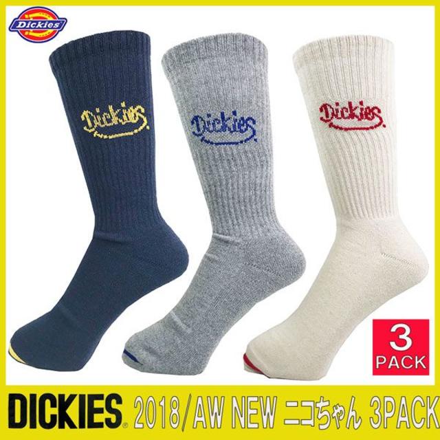 Dickies(ディッキーズ)の Dickies 靴下 3足セット「ニコちゃ」1031 メンズのレッグウェア(ソックス)の商品写真