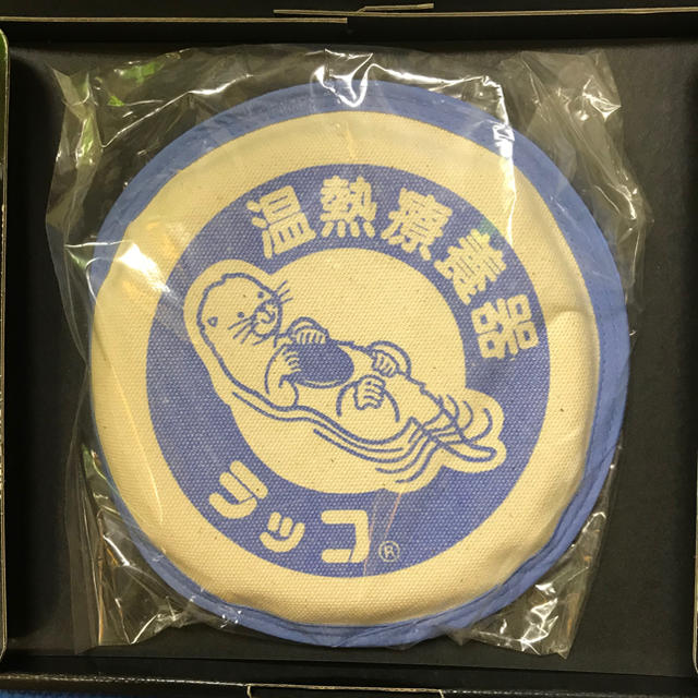 Aura ラッコ 温熱療養器