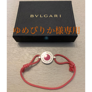 ブルガリ(BVLGARI)のBVLGARI ブレスレット(ブレスレット/バングル)