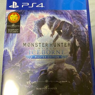 即購入可！ モンスターハンター アイスボーン ps4