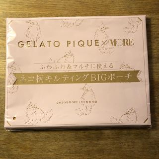 ジェラートピケ(gelato pique)のモア1月号付録　ジェラートピケ　ネコ柄キルティングBIGポーチ(ポーチ)