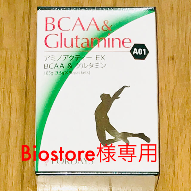 ☆まとめ買い値引きします☆アミノアクティーEX／BCAA & グルタミン