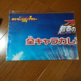 ポケモン(ポケモン)の中古　ポケモンポスター(ポスター)