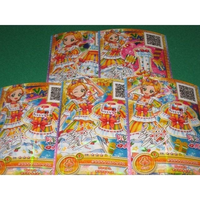 アイカツオンパレード！第1弾PR　アイカツスターズ！ばら売り受付