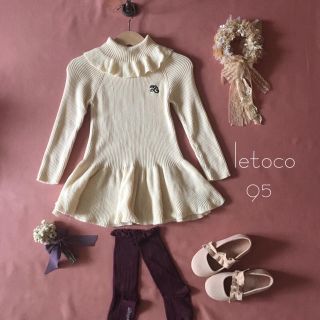 祥さまご専用♡letoco ｜アイボリー˚₊ガーリーニットワンピース*̩̩̥୨୧(ワンピース)