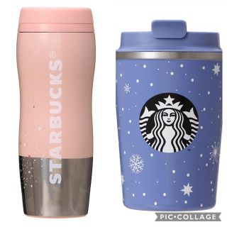 Starbucks Coffee - スタバ カーヴドステンレスボトル ホリデー 2点 ...