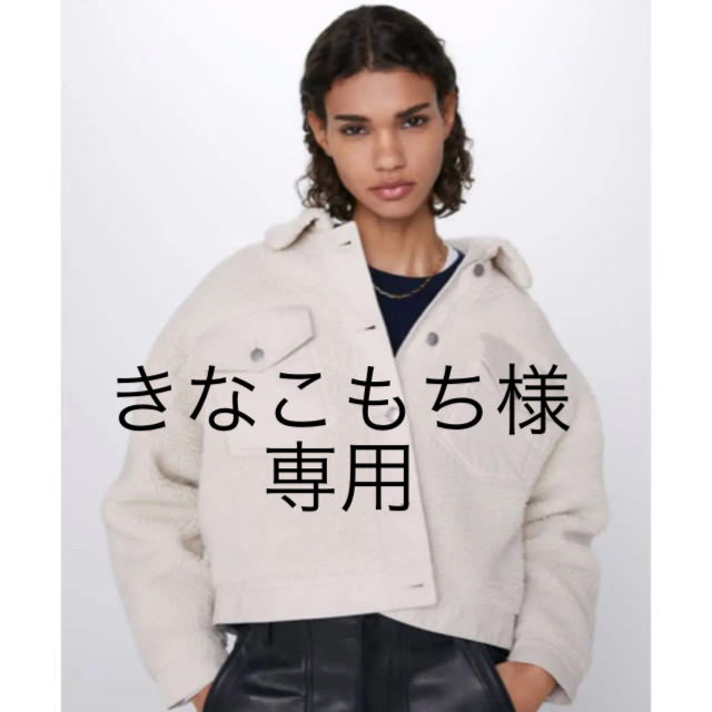 ZARA ボア生地コンビジャケット L