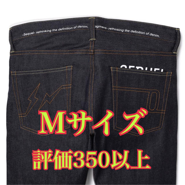 注目ブランド FRAGMENT - fragment design SEQUEL DENIM PANTS M