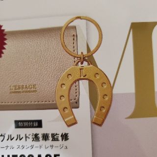 ジャーナルスタンダード(JOURNAL STANDARD)のオトナミューズ　チャームのみ(チャーム)