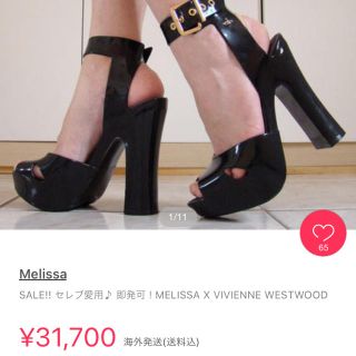 ヴィヴィアンウエストウッド(Vivienne Westwood)のハイヒール、ヴィヴィアン(ハイヒール/パンプス)