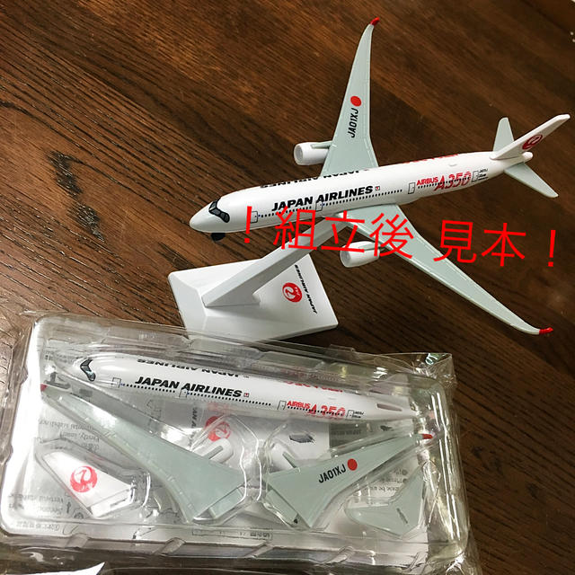 JAL(日本航空)(ジャル(ニホンコウクウ))の【非売品】JAL アメニティ 飛行機 プラモデル エンタメ/ホビーのおもちゃ/ぬいぐるみ(模型/プラモデル)の商品写真