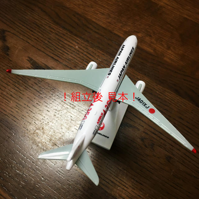 JAL(日本航空)(ジャル(ニホンコウクウ))の【非売品】JAL アメニティ 飛行機 プラモデル エンタメ/ホビーのおもちゃ/ぬいぐるみ(模型/プラモデル)の商品写真