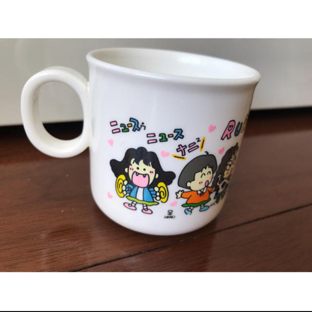 るるる学園 コップ | フリマアプリ ラクマ