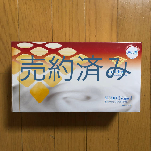 ☆最安値に挑戦 みぃ様 110トレーナー2枚セット