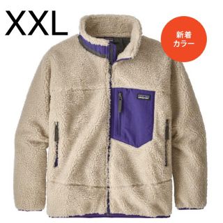 パタゴニア(patagonia)の最新2019 パタゴニア レトロX ボーイズ 人気XXLサイズ 新品未使用品(ブルゾン)