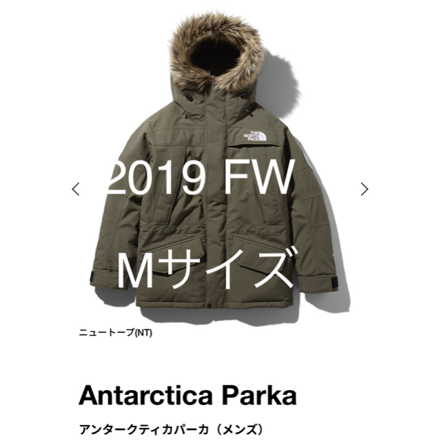 有名ブランド THE NORTH FACE - ノースフェイス アンタークティカ