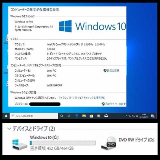 DELL(デル)の☆Core-i3搭載！ DELL Windows10パソコン 即使用ＯＫ☆　 スマホ/家電/カメラのPC/タブレット(デスクトップ型PC)の商品写真