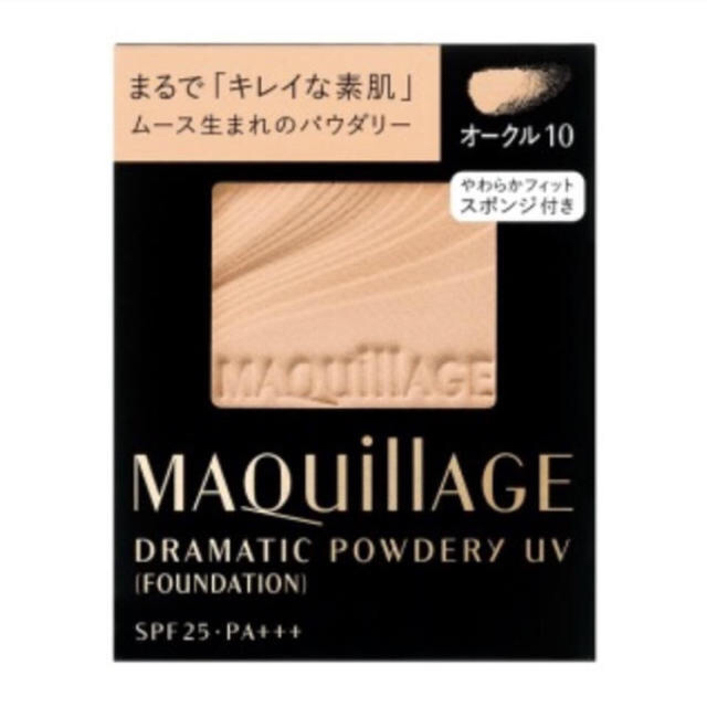 MAQuillAGE(マキアージュ)のMAQuillAGE  コスメ/美容のベースメイク/化粧品(ファンデーション)の商品写真