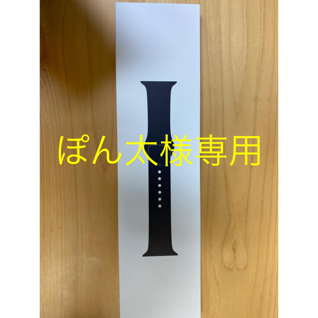 Apple Watch(アップルウォッチ)のapple watch スポーツバンド 黒 メンズの時計(ラバーベルト)の商品写真