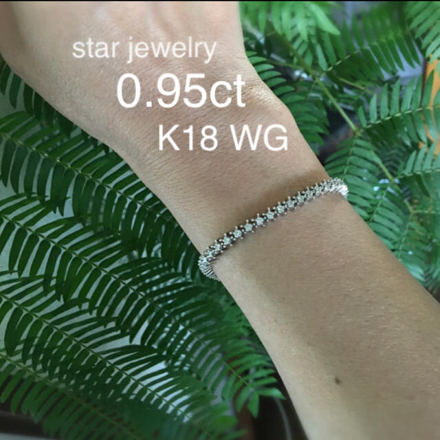 STAR JEWELRY(スタージュエリー)の《希少 ☆型》starjewelry ダイヤ ブレス K18WG 0.95 レディースのアクセサリー(ブレスレット/バングル)の商品写真