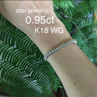 スタージュエリー(STAR JEWELRY)の《希少 ☆型》starjewelry ダイヤ ブレス K18WG 0.95(ブレスレット/バングル)