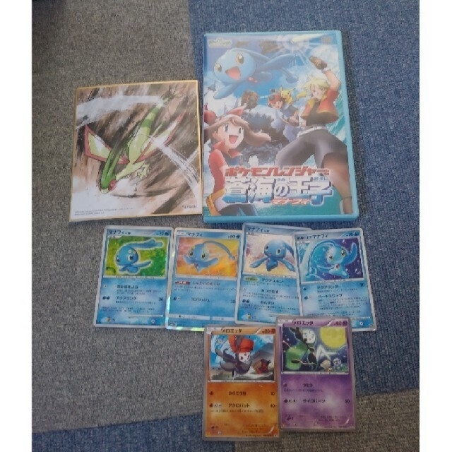 ポケモン マナフィdvd の通販 By ちいショップ ポケモンならラクマ