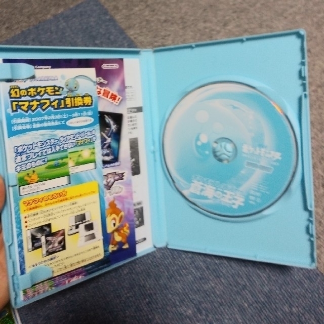 ポケモン(ポケモン)のマナフィDVDセット♪ エンタメ/ホビーのDVD/ブルーレイ(アニメ)の商品写真