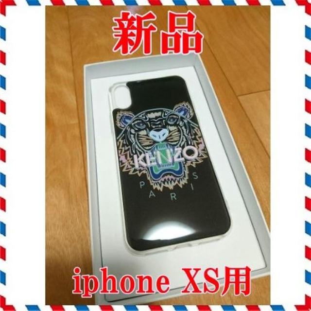 正規品 【KENZO】iPhoneXS/Xケース　ブラックピンク文字