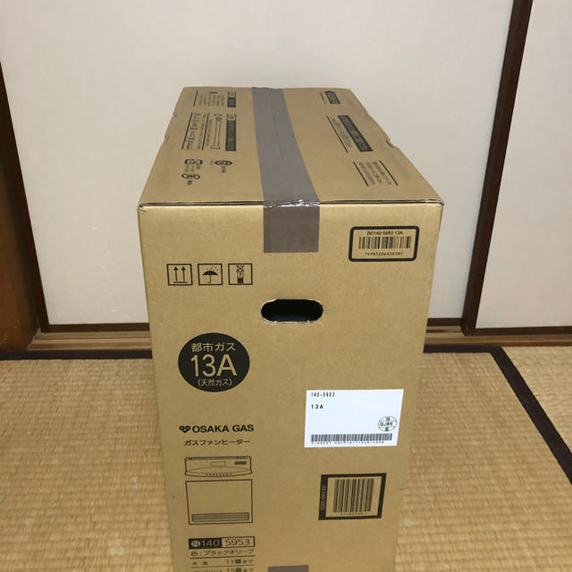 新品未使用ガスファンヒーター　140-5953