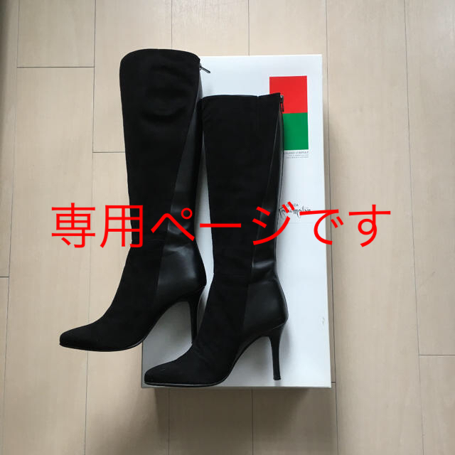 ????　専用です　????靴/シューズ