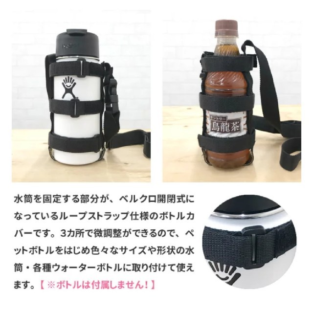 ☆新品☆ボトルホルダー インテリア/住まい/日用品の日用品/生活雑貨/旅行(日用品/生活雑貨)の商品写真